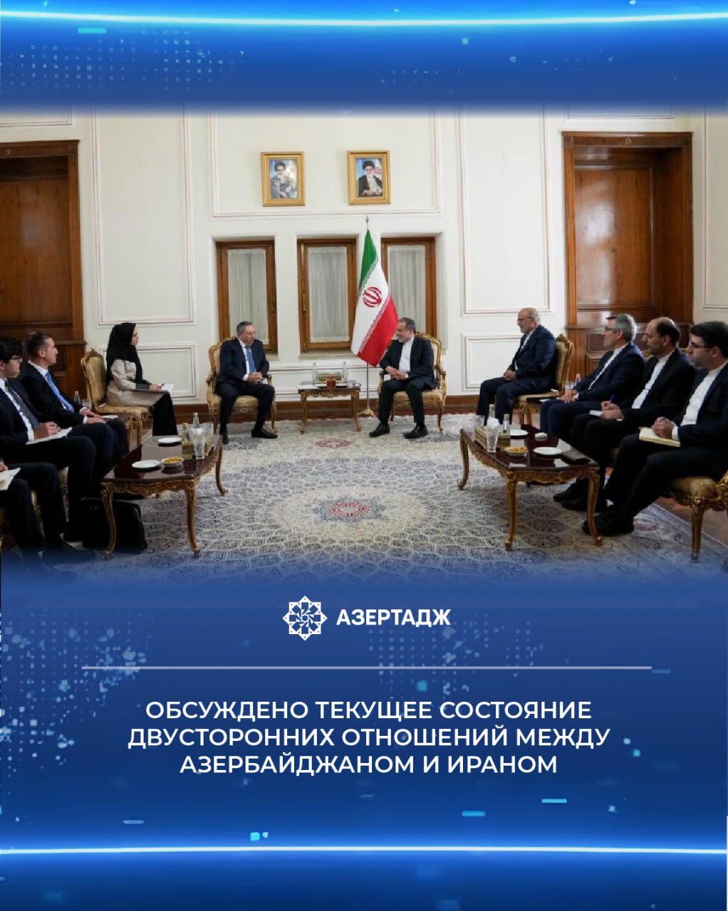 20 октября представитель Президента Азербайджанской Республики по особым поручениям Халаф Халафов посетил с визитом Исламскую Республику Иран и провел встречи с министром иностранных дел этой страны Сеидом Аббасом Арагчи советником Президента Ирана по политическим вопросам Мехди Санаи и заместителем министра иностранных дел Каземом Гарибабади политика иран азербайджан новости azertac азертадж azertag bakunews Подробнее на сайте АЗЕРТАДЖ