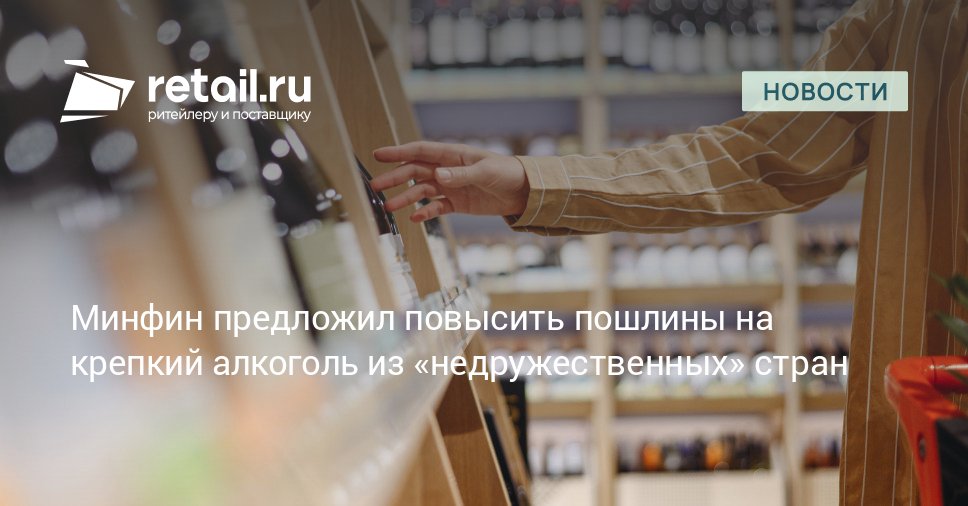 Роспатент отказал винодельческой компании AzAbrau структуре ГК Абрау Дюрсо в Азербайджане в регистрации в РФ товарного знака Shirvan retailНовости