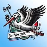 BelVestnik