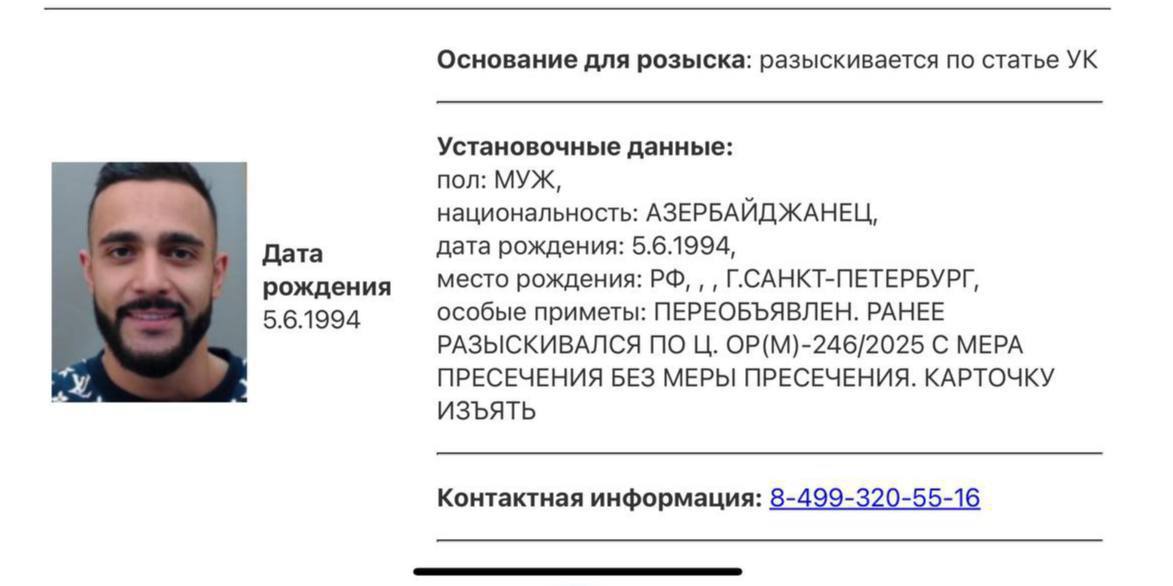 Блогера Гусейна Гасанова переобъявили в розыск Автора курса Мышление миллионера обвиняют в легализации отмывании денежных средств в особо крупном размере По версии следствия блогер не платил налоги с 2019 по 2021 годы Сумма задолженности превысила 170 млн рублей Чтобы замаскировать свои действия он легализовал более 20 млн из них через финансовые операции Подписаться Прислать новость