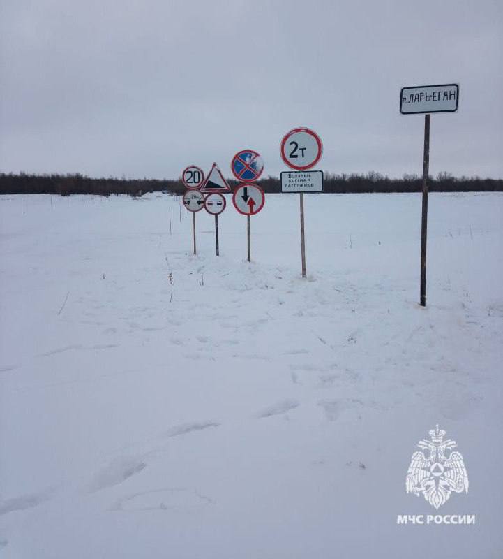 Три ледовых переправы открыты в Томской области.   А именно, в Александровском районе на реке Ларь-Ёган у населенного пункта Ларино, Колпашевский район протока Северская деревня Север, Колпашевский район на реке Кеть возле деревни Север.    Подписаться   Прислать нам новость.