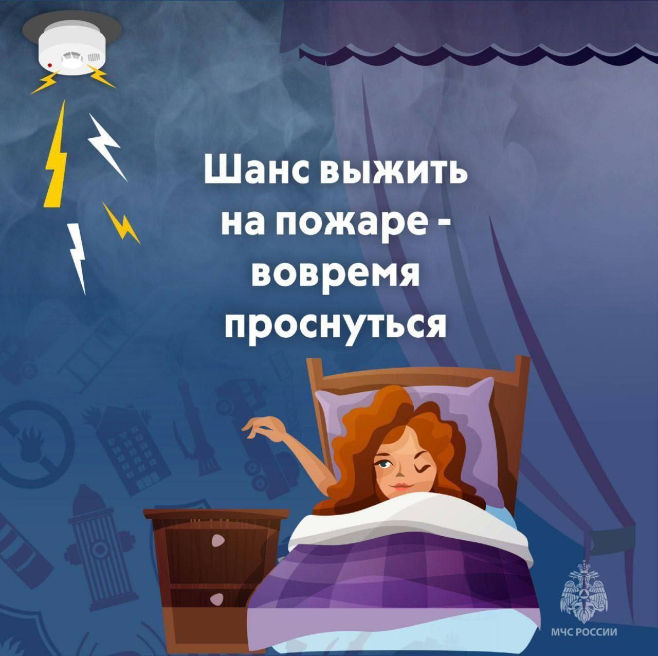 Сотрудники МЧС России проводят рейды, направленные на предупреждение пожаров в быту К сожалению, в республике в сравнении с прошлым годом в два раза вырос травматизм людей на пожарах. «С начала года зарегистрировано 963 техногенных пожара, из которых половина произошла в жилом секторе. Благодаря оперативным действиям пожарных эвакуировано и спасено порядком 900 человек. К сожалению, в результате воздействия опасных факторов пожара погиб 31 человек, травмировано - 38. Основная причина возникновения пожаров - неосторожное обращение с огнём и нарушение требований безопасности при эксплуатации электроприборов», – прокомментировала Яна Лапеко. Начни выходные с пользой – купи АДПИ. Реагирует на дым; Подает мощный звуковой сигнал; Дарит шанс на спасение; Прост в установке; Работает круглосуточно. Твоя безопасность – в твоих руках!