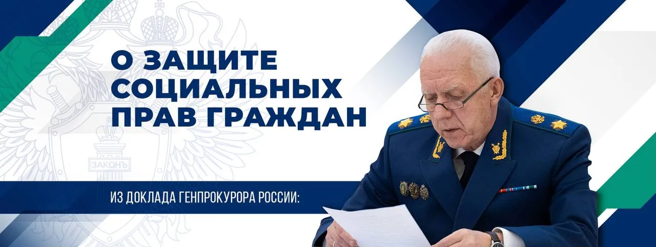 По актам прокурорского реагирования Минтрудом устранялись сбои Единой цифровой платформы Работа в России из за которых граждане не могли воспользоваться актуальной базой вакансий Пресечены факты ненадлежащего исполнения нацпроекта Кадры Как показала проверка зачастую граждане с ограниченными возможностями не могли активировать электронные сертификаты на получение технических средств реабилитации месяцами ожидали возмещения затрат на их самостоятельное приобретение По искам прокуроров в их пользу взыскано 230 миллионов рублей компенсаций   Генпрокуратура России в Telegram MAX