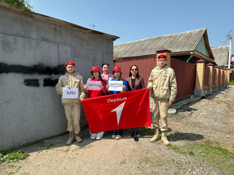 В Уссурийске полицейские вместе с активистами Юнармии и «Движения Первых» провели акцию по закрашиванию наркограффити Сотрудники отдела по контролю за оборотом наркотиков ОМВД России по городу Уссурийску совместно со школьниками из отряда Юнармии и активистами «Движения Первых» под руководством советника директора по воспитанию Олеси Ильяшенко провели профилактическую акцию по борьбе с рекламой и пропагандой наркотиков. Распространение подобной наркорекламы может способствовать вовлечению населения в незаконный оборот наркотиков, в том числе несовершеннолетних. Полиция призывает всех неравнодушных жителей округа бороться с этой проблемой вместе. При обнаружении в общественных местах надписей с трафаретной рекламой пронаркотического характера необходимо принять меры по информированию полиции или органа местного самоуправления с целью последующего их закрашивания, с указанием точного адреса, где расположена запрещённая к распространению надпись или граффити или сделать фотографию . Дежурная часть отдела МВД России по г. Уссурийску по телефонам 112, 102, 8 4234 32-12 -26. Полиция Приморья