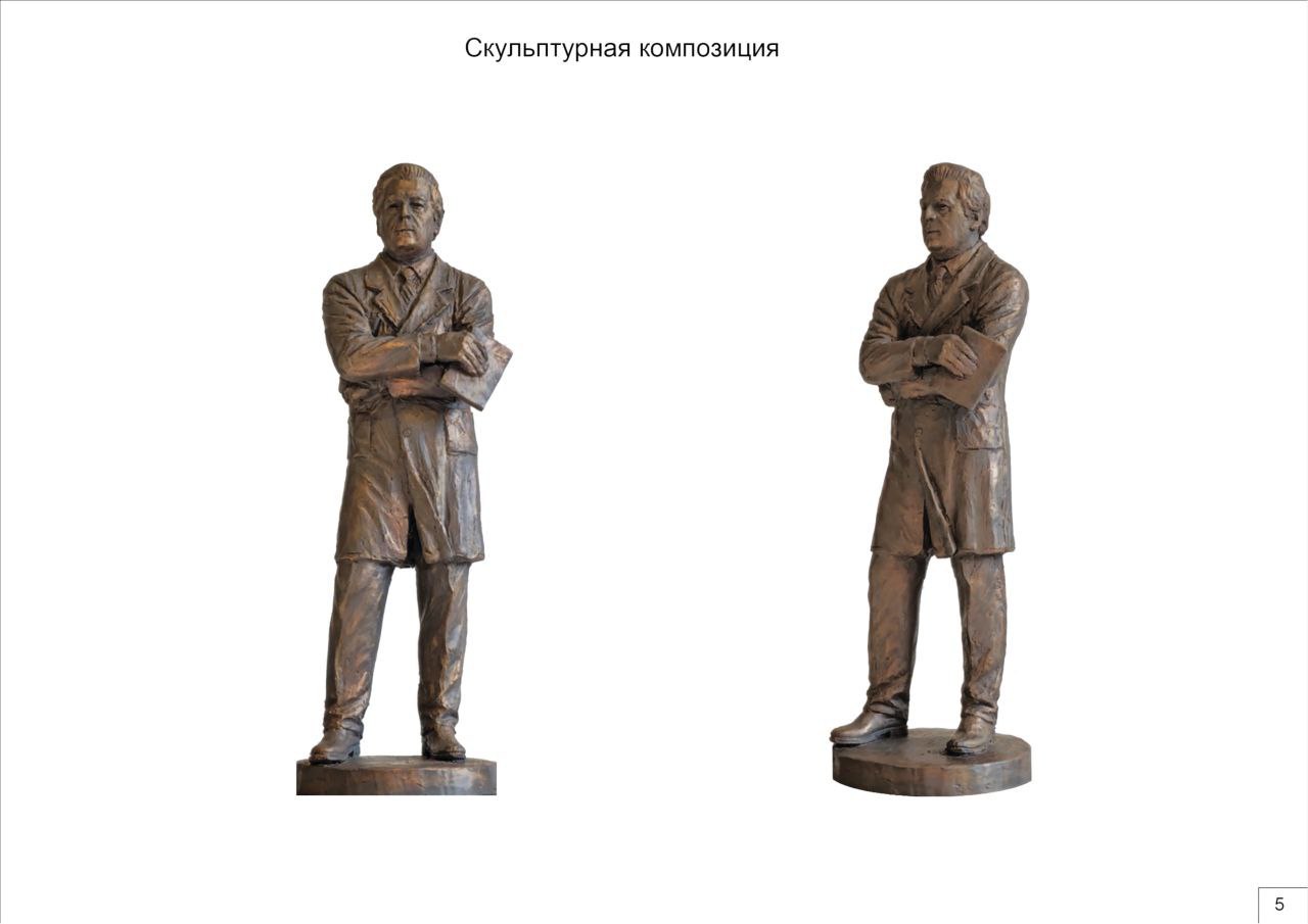 В Красноярске установят памятник главврачу 20-й больницы Иосифу Берзону В Красноярске презентовали проект памятника заслуженному врачу РСФСР, почетному гражданину краевой столицы Иосифу Семеновичу Берзону. Он возглавлял больницу № 20 с 1966 по 1998 год, заложил основы больничного комплекса и открыл множество профильных центров. С 2000 года учреждение носит его имя. Идея увековечить память принадлежит главврачу Евгению Кононову. Над проектом работает команда архитекторов и скульпторов, в числе которых Андрей Касаткин и Андрей Мурзин. Памятник планируют установить на центральной аллее больничного городка перед кардиологическим корпусом, рассказали в региональном минздраве. По задумке, фигура врача будет символизировать его профессионализм и человеческое участие в проблемах пациентов. Постамент выполнен в форме красного креста. Иллюстрации: министерство здравоохранения Красноярского края