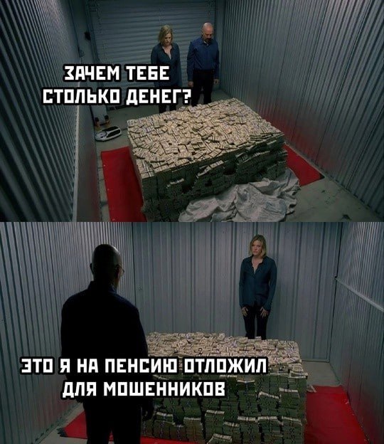 64-летняя женщина из Бутурлиновского района лишилась 340 тысяч из-за «перерасчёта» пенсии С ней связались лжесотрудники банка. Они убедили пенсионерку в том, что её накопления в опасности. Для того чтобы «защитить» средства, женщине нужно было продиктовать данные банковской карты. Она так и поступила. Возбуждено уголовное дело о краже.