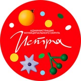 Администрация городского округа Истра