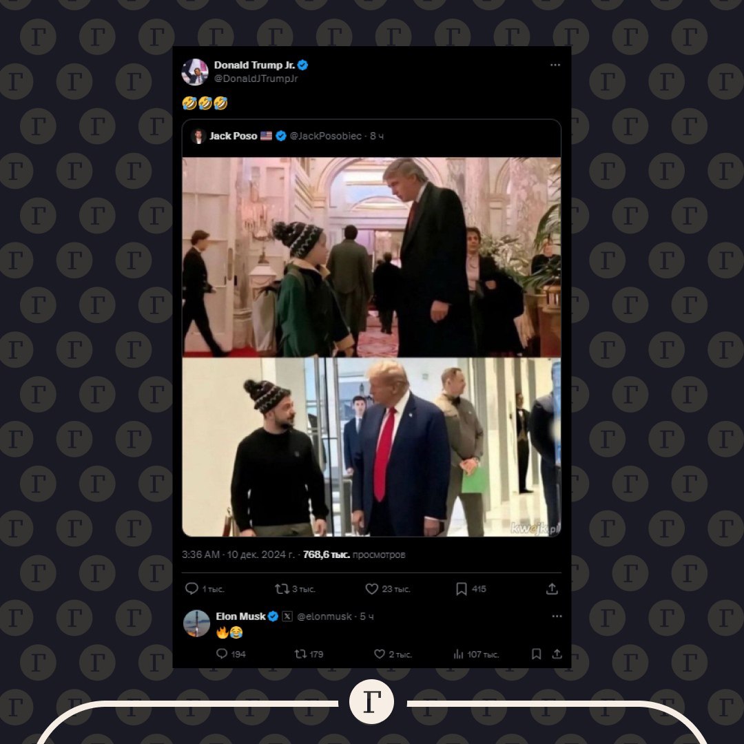 Маск и Трамп-младший посмеялись над мемом с Зеленским.  На фотожабе украинского президента сравнили с героем фильма «Один дома 2» и «нарядили» в шапочку. Все для того, чтобы он стал еще больше похож на Кевина Маккаллистера, который просил помощи у Дональда Трампа.  Сын избранного президента США поделился этим мемом у себя на страничке в X, а Илон Маск оценил его смеющимся смайликом.   , если даже захотелось пересмотреть «Один дома 2»