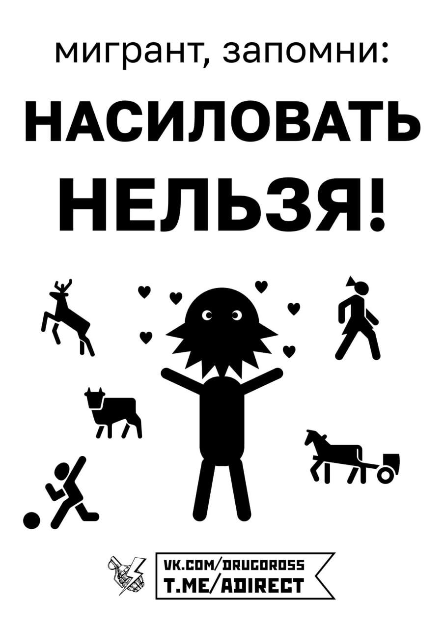 В Петербурге задержали на 48ч участника СВО Влада Балясникова и его соратницу Арину Тимченко за распространение антимиграционных листовок.   Их остановили на выходе из метро «Лесная», а при обыске обнаружили агитационные материалы. Полиция заявила, что листовки якобы носили антиправительственный характер. Сейчас Балясников и Тимченко находятся в 19-м отделе полиции.   Их поместили в изолятор без оформления протоколов. Балясников недавно вернулся из Белгородской области, где в статусе срочника участвовал в обороне границы, но статуса ветерана СВО не получил.  Несмотря на его участие в боевых действиях, задержание прошло, как будто он представлял серьёзную угрозу, и полиция прибыла всего через 10 минут после начала агитации.    Русский Меч - подписаться