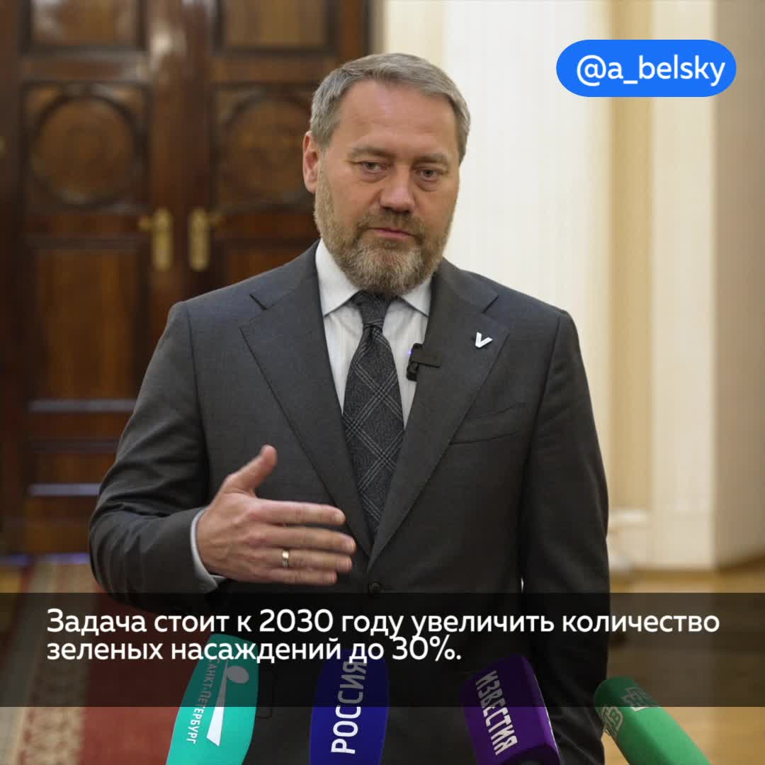 Законопроект о расширении зеленых насаждений в Санкт-Петербурге принят в первом чтении