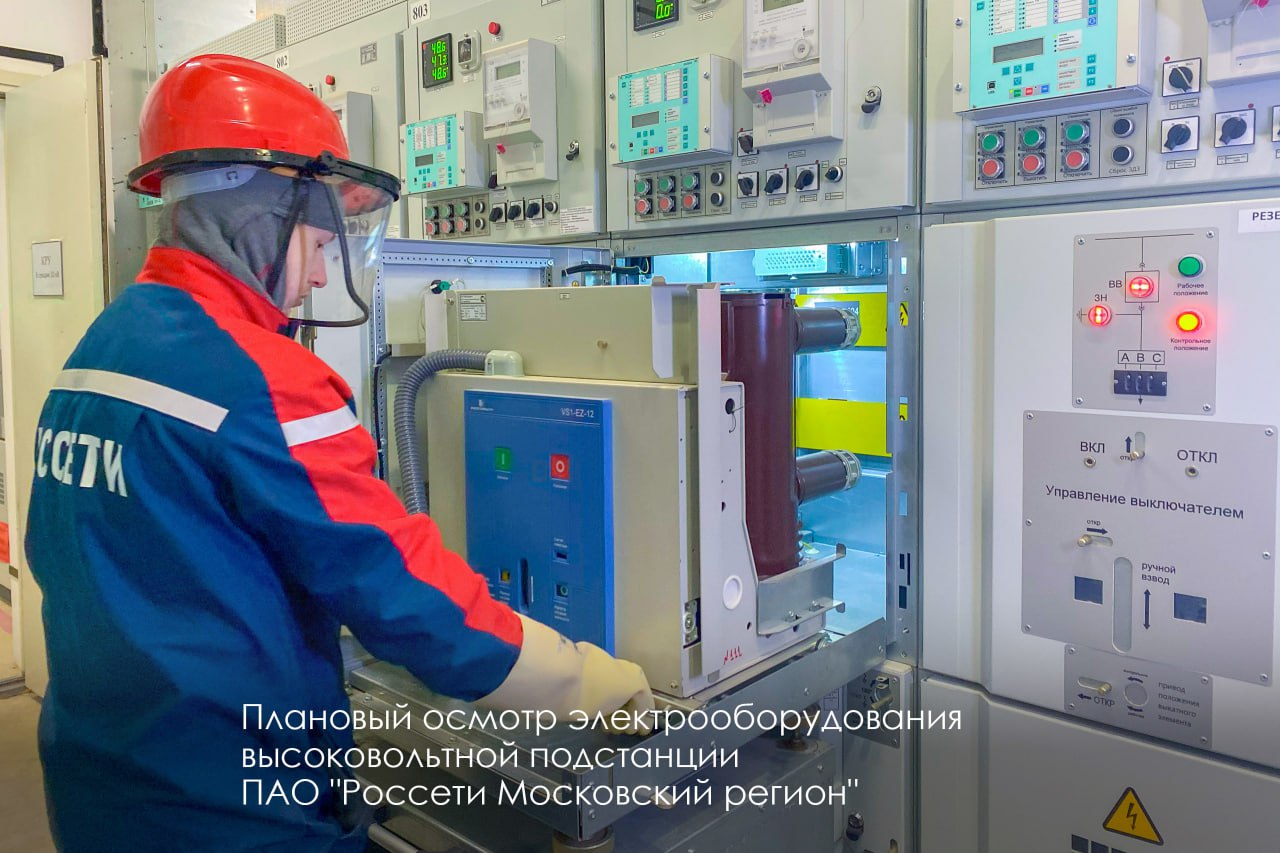 Тепло, свет и надёжность: модернизируем систему энергоснабжения столицы Это помогает обеспечить стабильную работу всей энергосистемы Москвы, включающей 145 тыс. км линий электропередачи, 188 питающих центров и 23 тыс. распределительных и трансформаторных подстанций. При этом постоянно снижается потребление энергоресурсов. В этом году мы сосредоточены на повышении эффективности и безопасности энергосистемы, создании дополнительных резервов мощности. Для этого проводим масштабные работы: модернизацию четырёх теплоэлектроцентралей ТЭЦ-21, ТЭЦ-22, ТЭЦ-23, ТЭЦ-25 , что позволит продлить срок службы оборудования и снизить удельный расход топлива; реконструкцию двух исторических подстанций — "Центральной" и "Раушской" и одной в ТиНАО — "Лебедево". Уже закончили: реконструкцию подстанции "Гольяново"; замену кабельных линий под Москвой-рекой, проложенных 70 лет назад. До конца года планируем обновить больше 350 км кабельных линий и проложить свыше 80 км резервных линий для распределительных и трансформаторных подстанций.