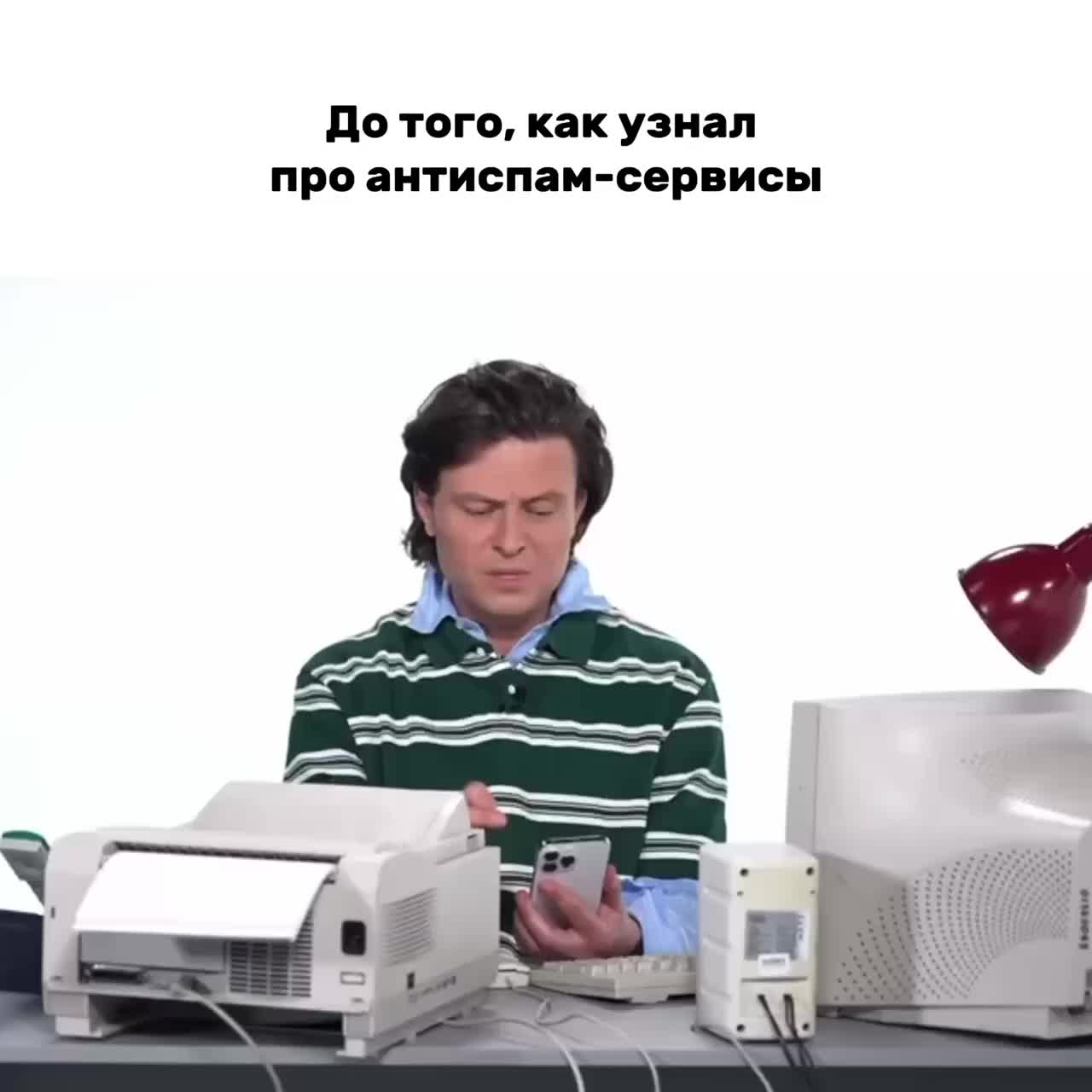 Т Мобайл блокирует 285 млн нежелательных звонков за 9 месяцев 2025 года