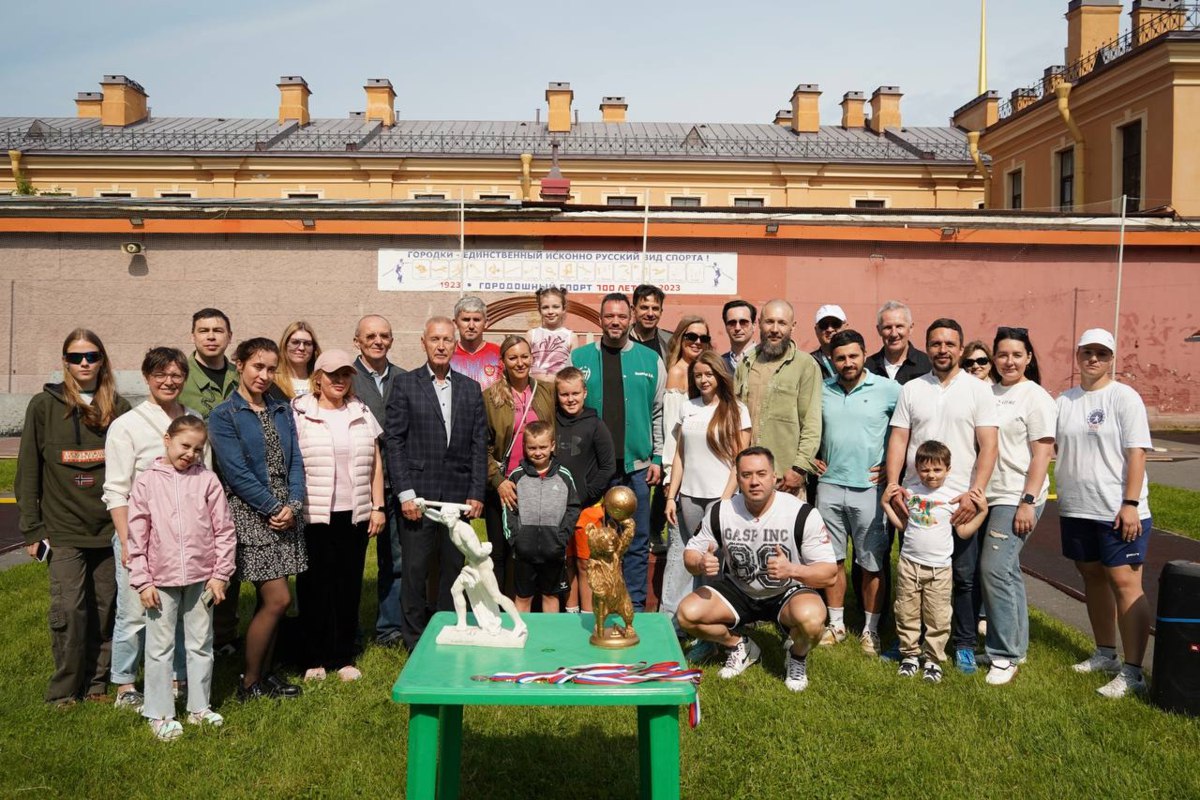 Городки объединили журналистов, чемпионов мира и представителей власти Сегодня, в День России, у Петропавловской крепости прошли соревнования по городошному спорту. В них приняли участие журналисты, олимпийские чемпионы и представители органов власти. Мероприятие посетили Игорь Сологуб — основатель «Радио Зенит», журналисты «Спортифай», студенты журфака СПбГУ, корреспондент Лениздата Павел Борисенко, Юрий Кашкаров — олимпийский чемпион по биатлону и другие. Игру подготовила организация «Спортивные проекты». Её руководитель, Пётр Казанский, поделился с Лениздатом подробностями. «Сегодня мы собрались компанией около 30 человек, приходили в том числе с детишками — отметил Пётр Казанский. — Замечательно, что именно в День России наше сообщество играло в наш российский вид спорта — городки. Это было символично и значимо». Подробнее — на сайте Лениздата Фото: Павел Борисенко / Лениздат