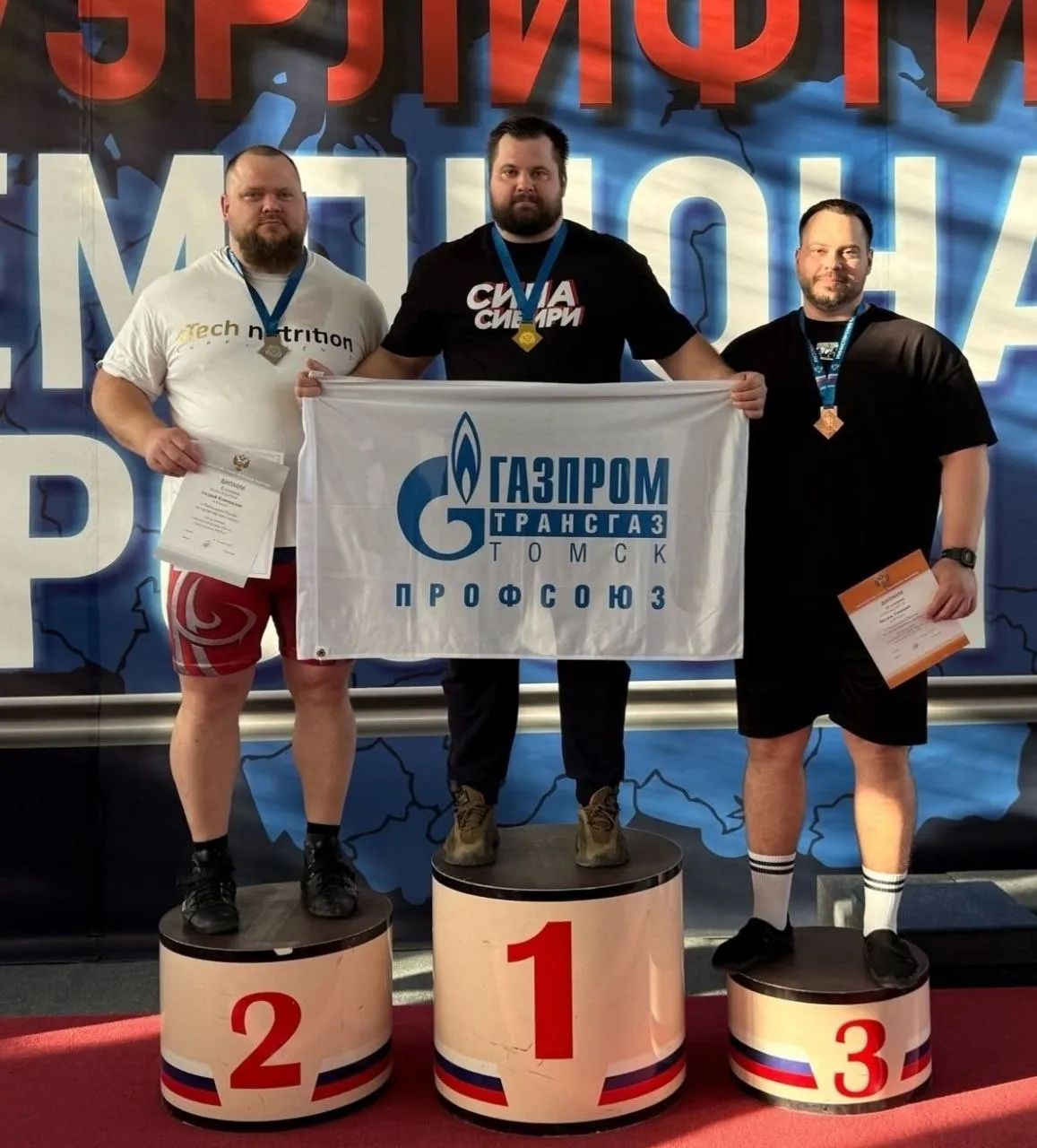 Сила и мощь Сибири Сергей Усов чемпион России по пауэрлифтингу Инструктор по спорту СОК Кедровый Газпром трансгаз Томск Сергей Усов подтвердил статус одного из сильнейших людей страны Атлет завоевал золотую медаль чемпионата России по пауэрлифтингу который проходил в Москве с 1 по 6 апреля В дисциплине жим в весовой категории свыше 120 кг Сергей показал результат 380 кг Спортсмен выжал и 400 кг но попытку не засчитали из за технической ошибки В абсолютном зачете газовик стал бронзовым призером Чемпионат России главные соревнования в стране на которых я выступал в составе команды Газпром трансгаз Томск Энергия газа Продолжаю двигаться вперед к новым победам и рекордам сказал Сергей Усов Подписаться на Газпром трансгаз Томск Карьера в компании