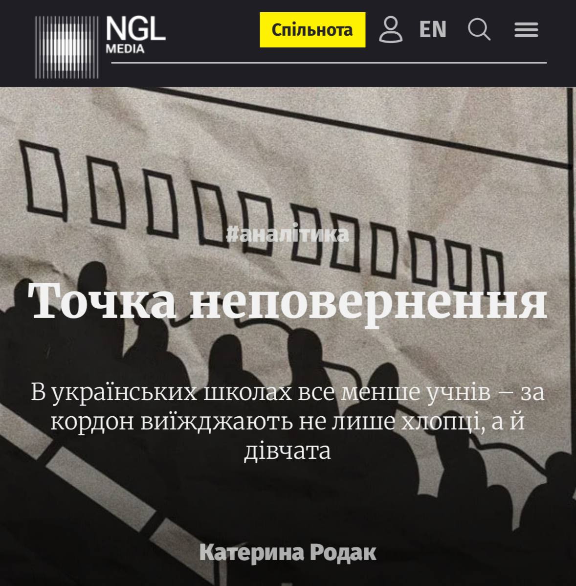 Украинские школы стремительно пустеют: дети исчезают на глазах  По сообщениям СМИ 2024–2025 учебном году в системе образования Украины насчитывалось 3,74 миллиона школьников всех форм обучения.   Это самый низкий показатель за последние 30 лет, и, по прогнозам, тенденция к сокращению сохранится.