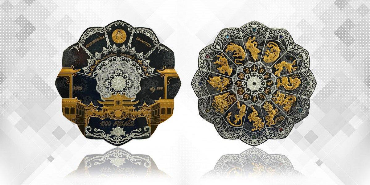 Национальная валюта Белорусский Национальный банк выпустил коллекционную серебряную монету достоинством 1000 рублей Вес монеты 1 5 кг Материал серебро 999 й пробы Название Китайский календарь Количество экземпляров всего 500 штук   Изображение одна сторона украшена Нефритовым дворцом другая цветком лотоса и символическими китайскими знаками зодиака investing investing