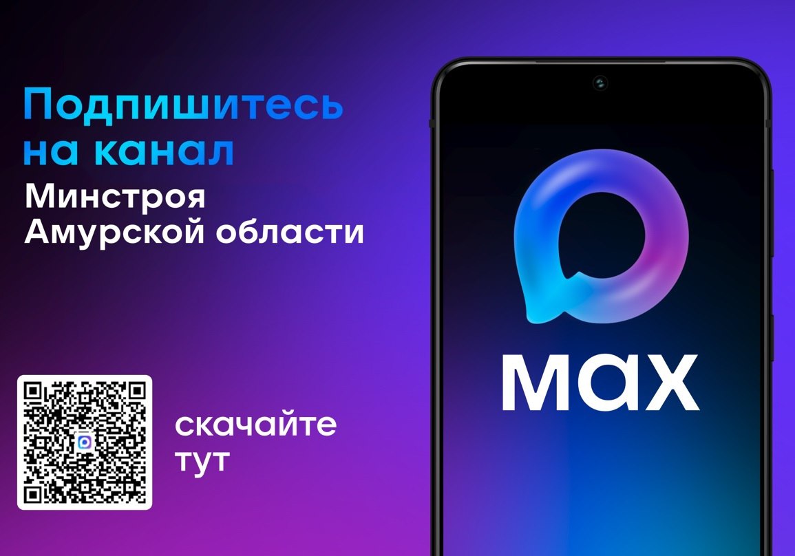 Завершается капитальный ремонт в школе Мазановского муниципального округа Объект готов уже более чем на 90 Масштабные работы в учреждении села Сапроново ведутся в рамках нового нацпроекта Молодежь и дети ПОДРОБНЕЕ в МАХ clck ru 3QVUVv АмурскийМинстрой