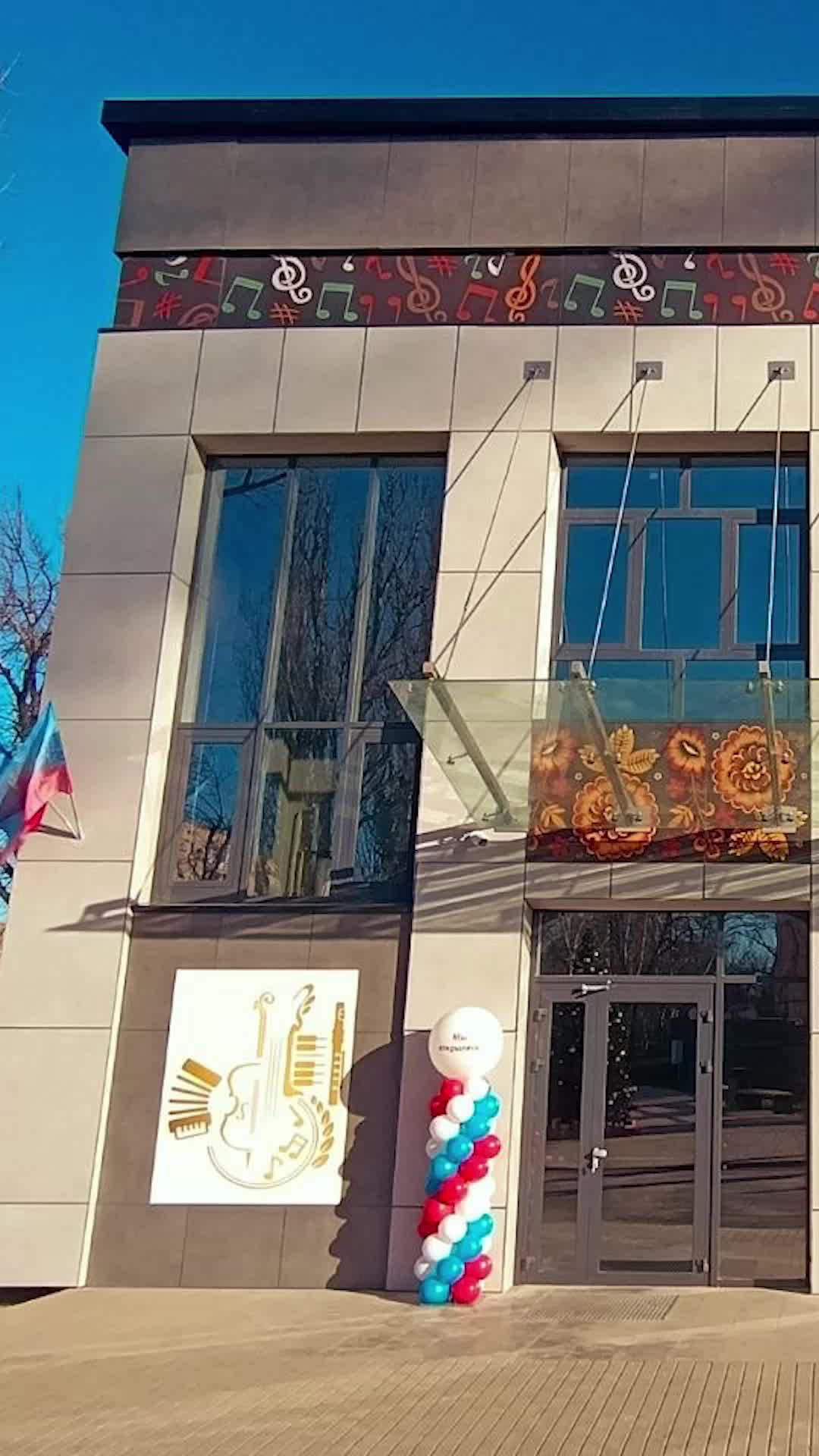 В Луганске открыли новый корпус детской музыкальной школы