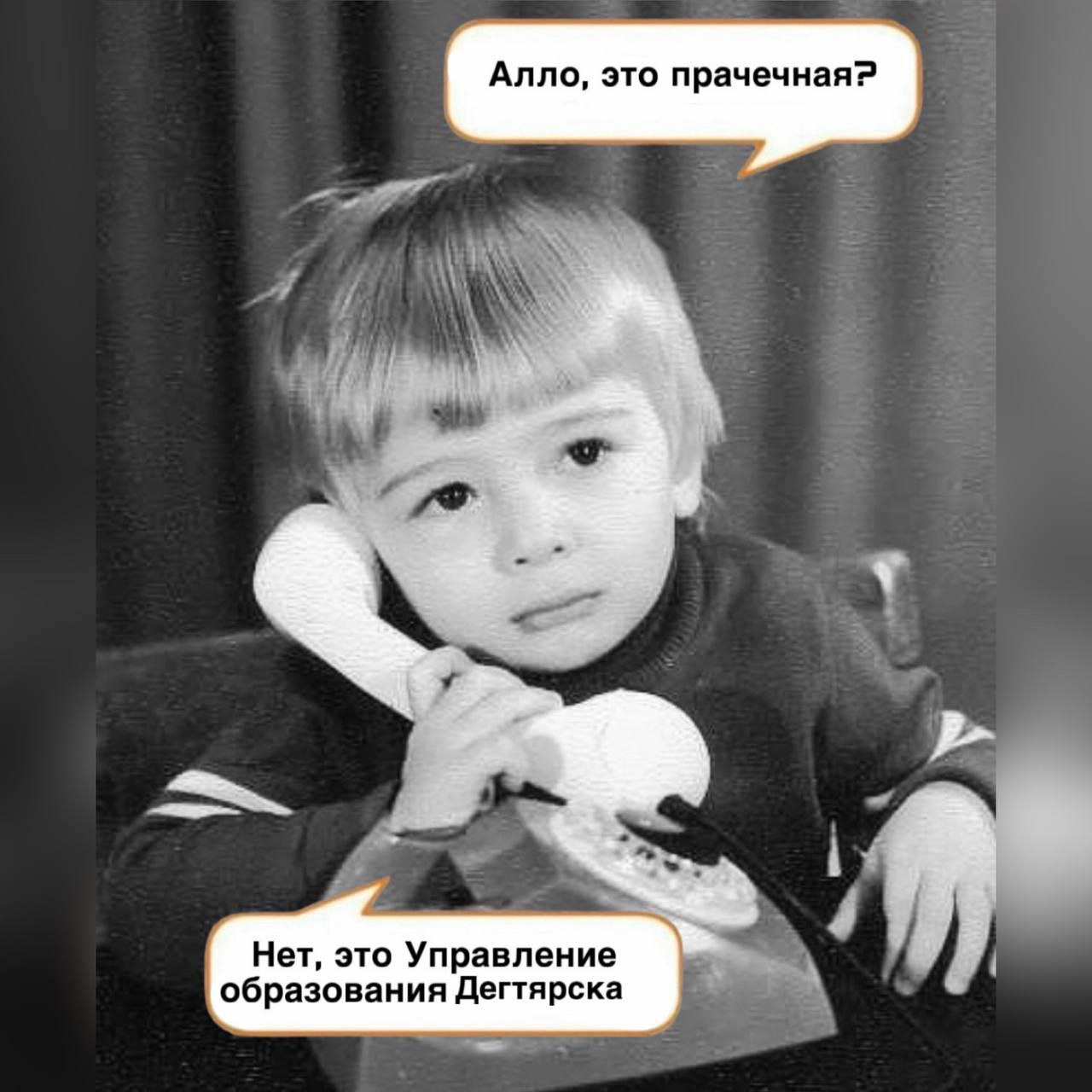 Грязное белье из детского сада в Дегтярске чиновники хотят свалить на родителей Да, на тех самых отремонтировавших за свой счет здание детского сада №16, которое все-таки отдадут местной музыкальной школе, несмотря на пожелания горожан. Детей планируют перевести в другой корпус, в котором нет даже прачечной. «Здание точно отдают музыкальной школе. А во втором корпусе нет прачечной, соответственно, мы, родители, будем сами стирать всё: постельное, полотенца и так далее», — рассказала ЕАН одна из местных мам Анна Краснова. Ранее в редакцию ЕАН взволнованные родители написали, что в садик №16 невозможно получить путевки. В итоге выяснилось много интересных подробностей, которые вы можете прочесть в ветке постов или на сайте.