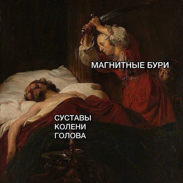 На Землю надвигаются сильные магнитные бури Во вторник ожидается серьёзная геомагнитная активность уровень бурь прогнозируют на отметке G3 G4 Причиной стал мощный солнечный взрыв который охватил всю центральную область звезды порядка полумиллиона километров Метеочувствительные вы там держитесь С любовью ваши острова Подписаться на нас в MAX