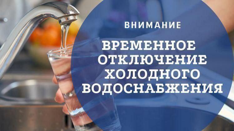 Временное ограничение водоснабжения!  Специалистами предприятия выполняются аварийно-восстановительные работы на сети водоснабжения в районе дома 61б по ул. Рябикова.   В связи с проведением аварийно-восстановительных работ абонентам по адресам: ул. Рябикова 47, 59, 61; ул. Самарская 6, ограничена подача холодного водоснабжения.  Весь комплекс работ планируется завершить в течение времени, не превышающего норматив, после чего подача ресурса потребителям будет восстановлена.  Ульяновскводоканал приносит извинения за временные неудобства.