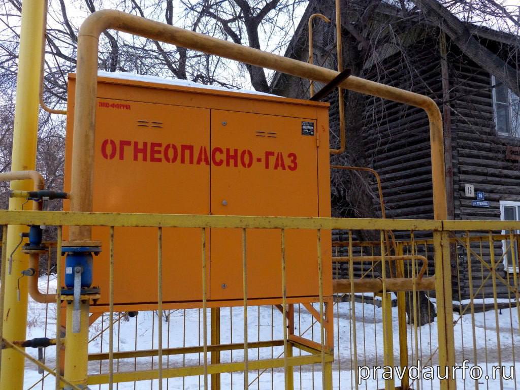 У Газпрома не хватает средств на социальную газификацию в Свердловской области В частности компания не перечислила АО ГАЗЭКС Екатеринбург 1 8 млрд рублей за проведенные работы Правда УрФО