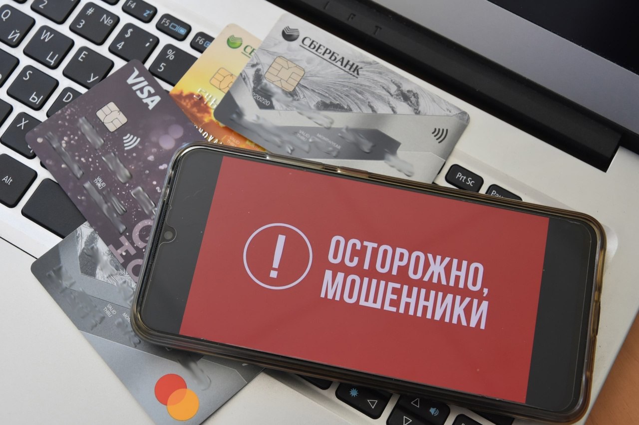 Сотрудники полиции предупреждают: будьте бдительны и не поддавайтесь на провокационные уловки мошенников  18 миллионов рублей за неделю перевели дистанционным аферистам жители Владимирской области. Зарегистрировано 49 преступлений.  Более 2,3 млн рублей лишилась 50-летняя жительница Владимира, которая хотела заработать на онлайн-инвестировании. Почти столько же денег после звонка «сотрудника силовых структур» перевела на «безопасный» счет 42-летняя ковровчанка. А уроженка Мурома отдала по требованию якобы сотрудников ФСБ и Центробанка 1,3 млн рублей.