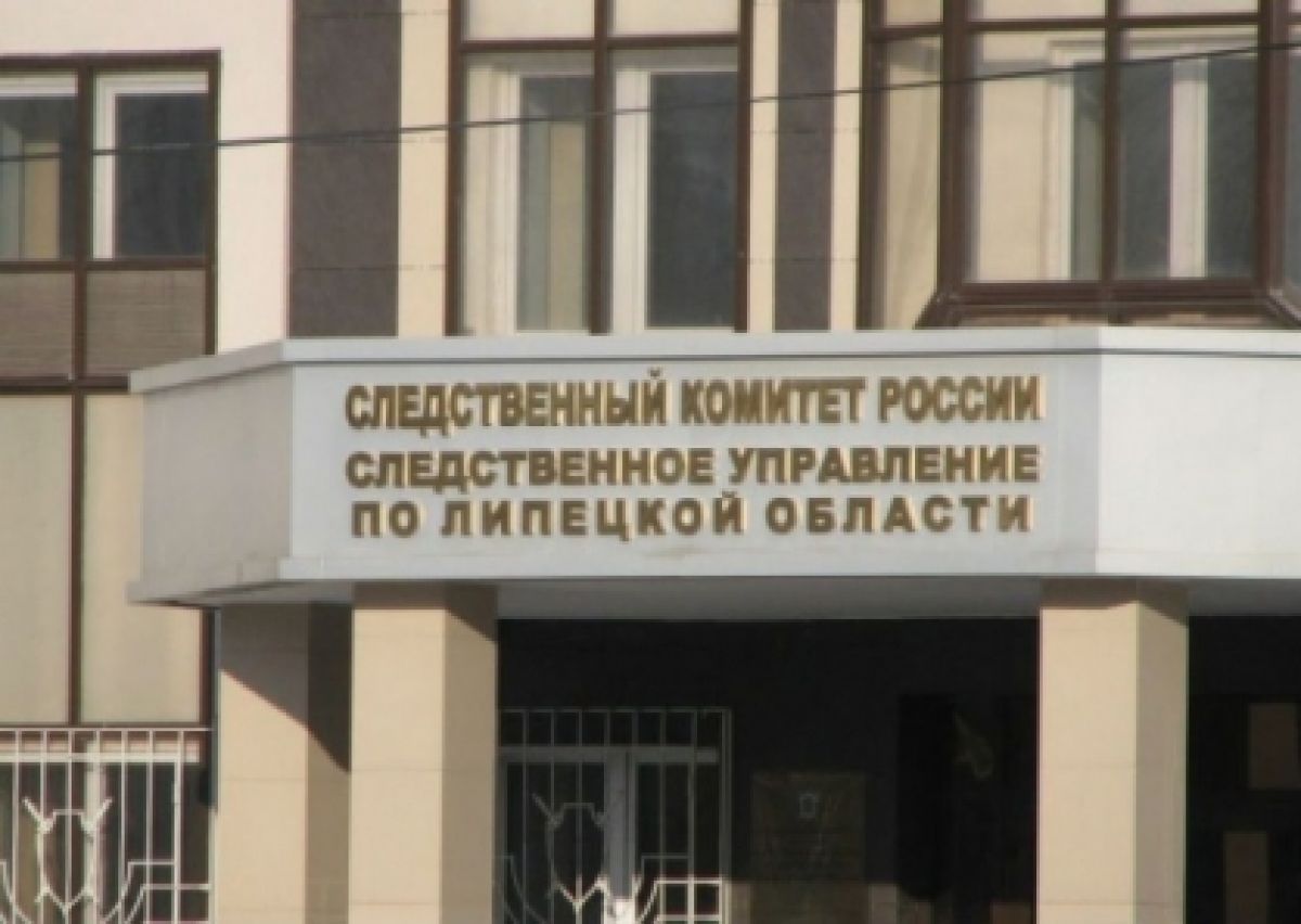Надругавшемуся над липецкой школьницей иностранцу грозит 15 лет тюрьмы Следственный комитет завершил расследование уголовного дела в отношении 42-летнего иностранного гражданина, обвиняемого в изнасиловании 15-летней девочки в 2012 году. Дело с утвержденным обвинительным заключением передано в суд. ↗ Прислать новость Подписаться