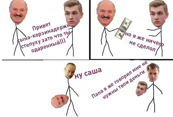 Лукашенко назначил своему сыну стипендию для одарённых детей — 229 белорусских рублей  5500 рублей   А что ещё случилось?