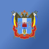 Аватар Телеграм канала: Министерство региональной политики и массовых коммуникаций Ростовской области