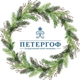 Аватар Телеграм канала: Петергоф | Peterhof