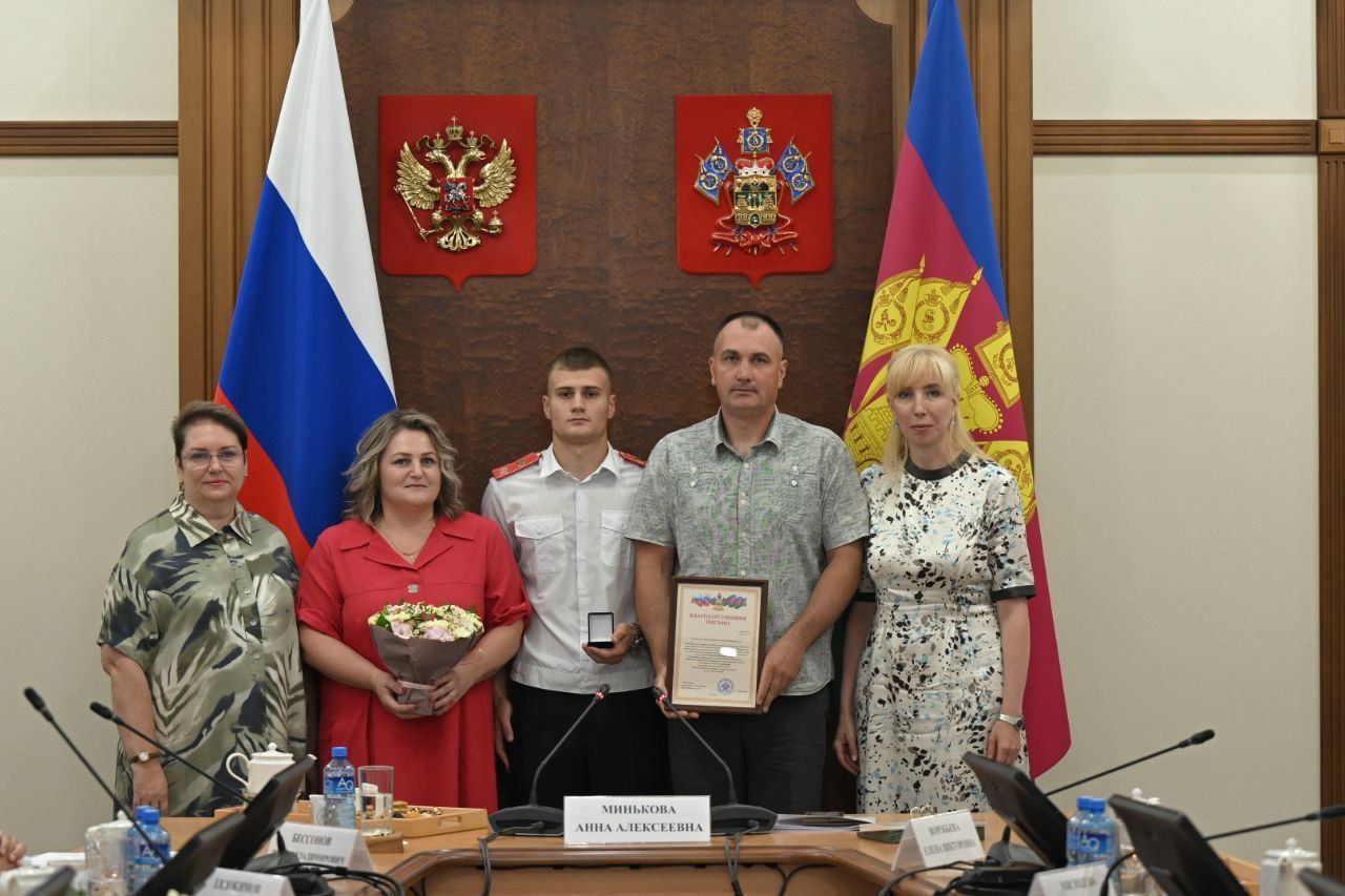 Медалями «За особые успехи в учении» наградили выпускников краевых кадетских корпусов. В этом году из местных подведомственных краевому минобру военно-учебных заведений выпускается 70 ребят, 50 из них планируют продолжить обучение в военных вузах, об этом сообщила вице-губернатор Анна Минькова. Она поздравила ребят с успехами в учебе, а также отметила их усердие и активный вклад в общественную жизнь. Особенно хочу поблагодарить их родителей и наставников, вложивших свою любовь и мудрость в воспитание замечательной молодежи. Кубань 24