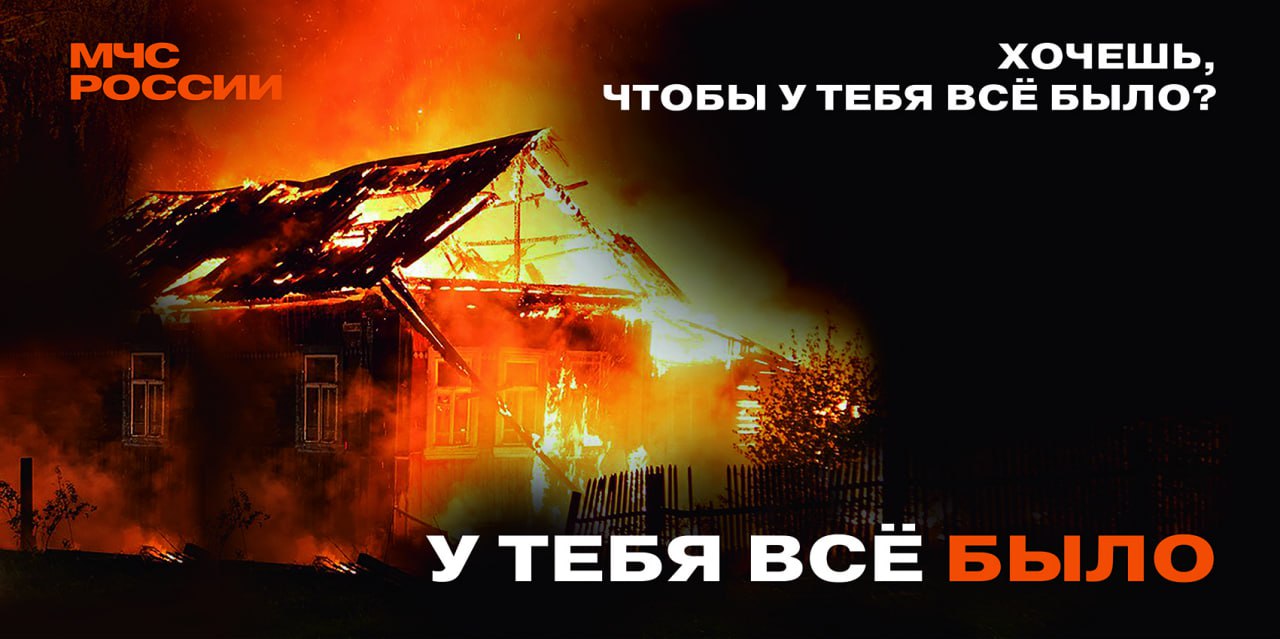 ‼ МЧС: в Херсонской области 19 человек погибли в результате пожаров за первые четыре месяца 2025 года По данным ведомства, в регионе отмечен рост гибели на пожарах: за аналогичный период прошлого года эта цифра составляла 14 погибших. Всего с начала года в области произошло 149 техногенных и 85 ландшафтных пожаров. "Анализ причин трагических случаев показывает, что основными факторами, приводящими к пожарам с летальным исходом, остаются неосторожное обращение с огнем и несоблюдение правил пожарной безопасности", — сообщили в ГУ МЧС России по Херсонской области. ПОДПИСАТЬСЯ НА ТАВРИЮ