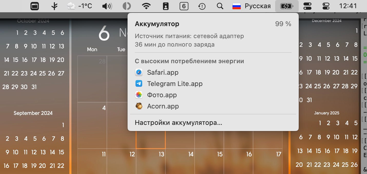 Из интересных других находок в бета-версии iOS 18 — новый фреймворк под названием «BatteryIntelligence». Издание 9to5mac.com пишет, что это позволит системе показывать пользователю сколько времени потребуется телефону на подключенной зарядке для того, чтобы набрать 80 процентов аккумулятора.  До сих пор Apple ничего такого пользователям айфона не показывала, предлагая им самостоятельно рассчитать в уме предполагаемое время зарядки. А вот на Маках такое есть уже тыщу лет, так что можно говорить, что речь идет о достижения некоего паритета между платформами. Хотя и не очень понятно как оно будет работать, например, с функцией оптимизированной зарядки, когда айфон пытается принудительно растянуть процесс на несколько часов, подстраиваясь под вашу активность.