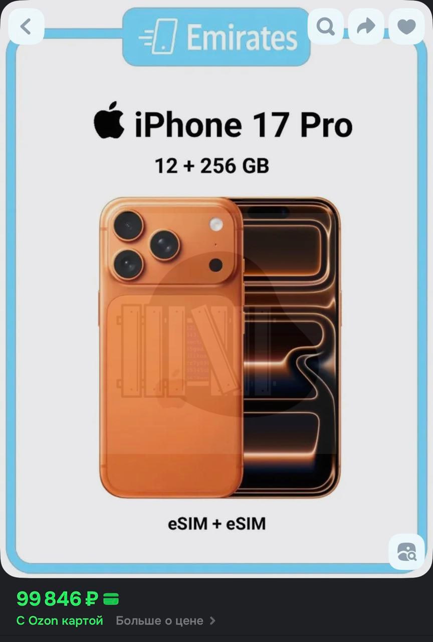 iPhone 17 Pro РУХНУЛ в цене теперь смартфон можно купить за 9 9 0 0 0 рублей На старте продаж он стоил почти ВДВОЕ дороже Бежим обновляться Бэкдор