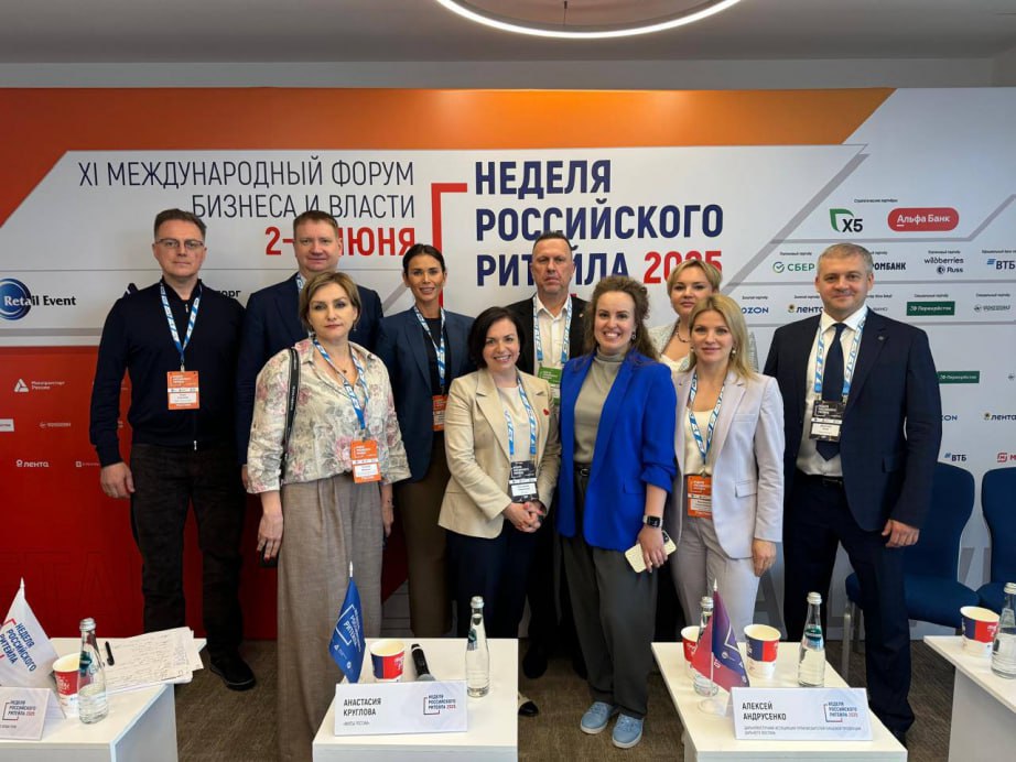 Вице-губернатор края Олег Игнатов выступил на «Неделе Российского Ритейла – 2025»  Олег Игнатов по поручению губернатора Дмитрия Демешина представил крупному российскому бизнесу региональный проект «Сделано в Хабаровском крае», направленный на продвижение продукции хабаровских производителей и формирование узнаваемого бренда на федеральном уровне. В Москве планируется запустить презентационно-выставочную площадку проекта.     Олег Игнатов подчеркнул, что проект реализуется с учётом лучших практик, но при этом строится на уникальных преимуществах Хабаровского края: от высокого качества продукции до логистических решений и поддержки предпринимательства.  Проект получил активную поддержку губернатора, правительства края и предпринимателей. Власти региона готовы предоставить все необходимые меры поддержки, включая участие в федеральных выставках, субсидии и помощь в логистике.