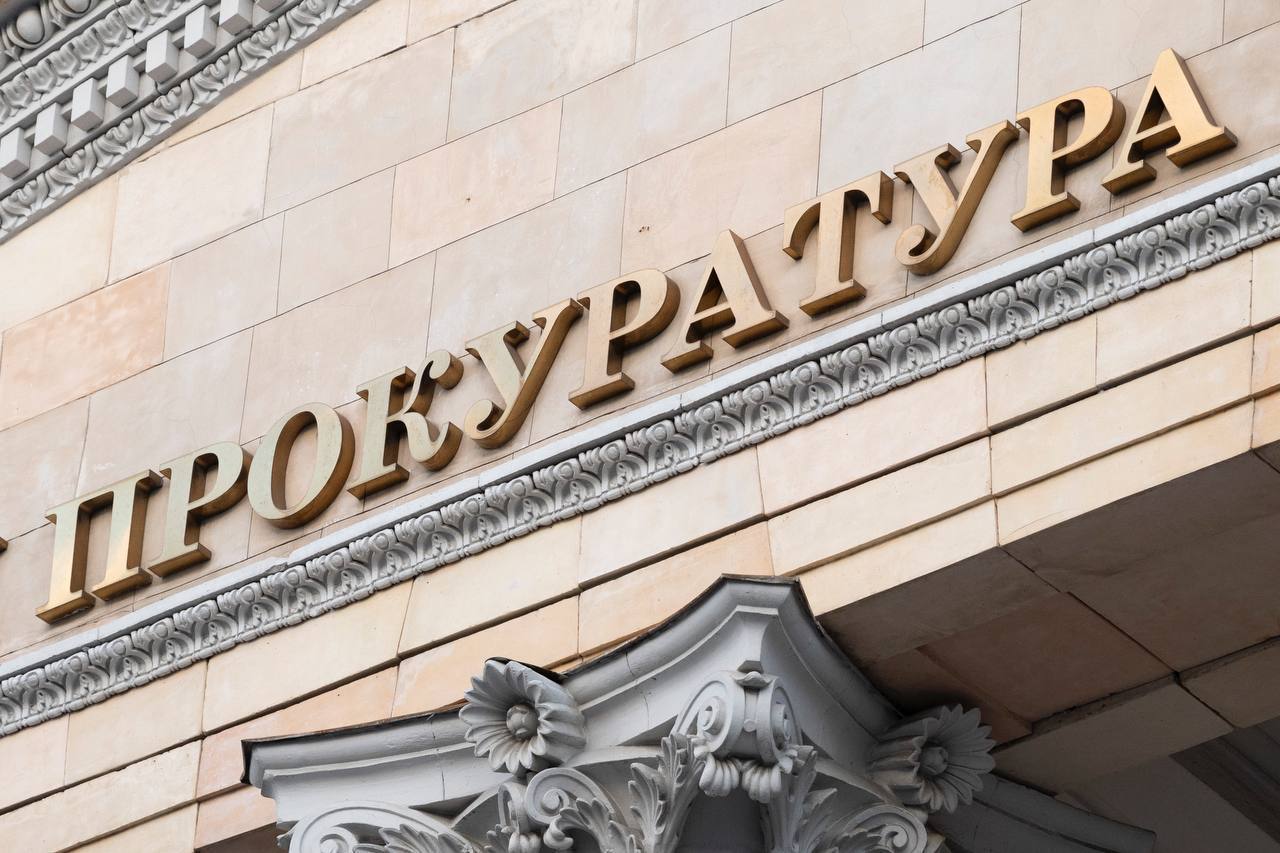 Генпрокуратура оказала влияние на историю [в изложении австрийских «гуманитариев»] и признала нежелательной деятельность Association Institut für die Wissenschaften vom Menschen.    С 2015 года так называемые эксперты IWM занимаются реализацией коммерческой программы по нарушению территориальной целостности нашей страны. Под кураторством западных спецслужб, манипулируя фактами, они активно работают над созданием образа «России-агрессора». В своих публикациях псевдоисследователи призывают обеспечить киевских неонацистов оружием, поддерживают преступные атаки на мирное население и выступают за усиление военного противостояния в зоне СВО.  Подробнее – на сайте Генпрокуратуры России.