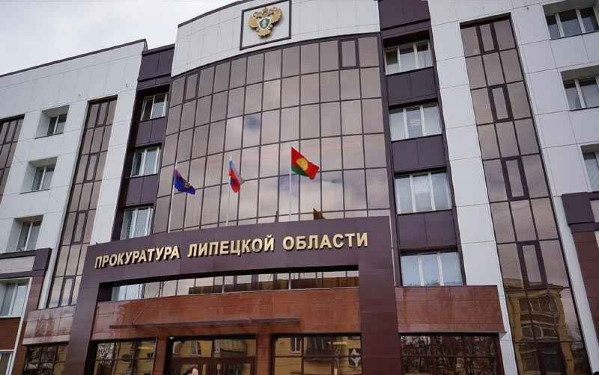 Выплату в 300 тыс рублей получил липецкий участник СВО после вмешательства прокуратуры newslipetsk ru fn 1717546 html В Усманском районе Липецкой области прокуратура провела проверку по обращению супруги действующего участника специальной военной операции Она сообщила что мужу отказали в предоставлении региональной социальной выплаты в связи с полученным ранением Прислать новость Подписаться