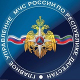 Аватар Телеграм канала: Главное управление МЧС России по Республике Дагестан