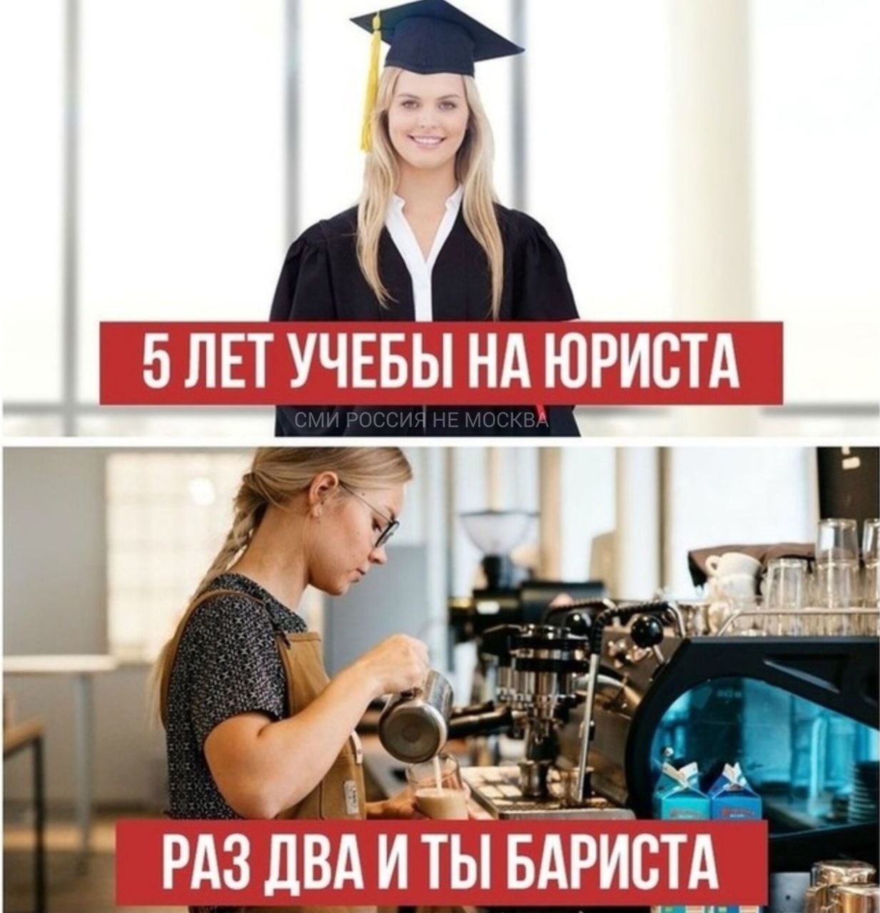 В Минюсте предложили обязать выпускников юридических вузов работать по специальности, если те учились на бюджете. Ранее бывший спикер Совета Федерации Сергей Миронов заявил, что у юристов и экономистов нет будущего, и их «дурацкое» образование никому не нужно. Сергей Миронов сам отучился на юриста и экономиста, ему можно верить!