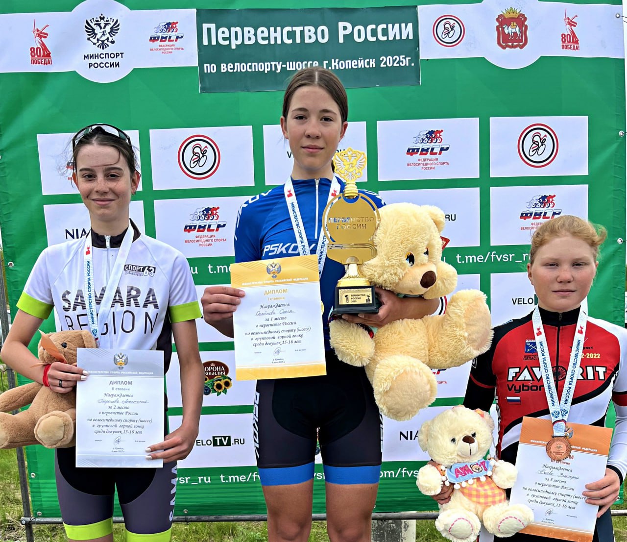  Спортсменка Псковской области, воспитанница спортшколы «Олимп» Олеся Семёнова стала победителем первенства России по велоспорту среди девушек 15-16 лет, которое проходит в Копейске Семёнова выиграла групповую гонку на шоссе, в которой за призы боролись 60 гонщиц. На втором позиции – Анастасия Пирогова из Самарской области, а замкнула тройку лидеров представительница Ленинградской области Виктория Баева. Велогонщица из Псковской области прошла 60 километров за 1 час 50 минут, обогнав ближайшую преследовательницу всего на секунду. В гонке также участвовала Виталина Матюшина, которая заняла 16-е место. Ранее девушки взяли серебро в парной гонке.
