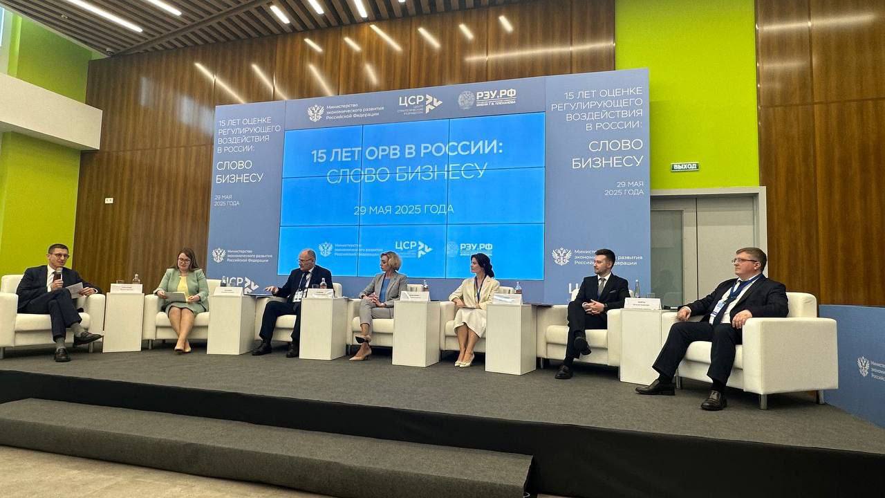 Республика Татарстан поделилась опытом и результатами внедрения института оценки регулирующего воздействия на московском форуме Сегодня в Москве состоялся форум «15 лет оценке регулирующего воздействия в России: слово бизнесу», на котором заместитель министра экономики Республики Татарстан Гульназ Исмагилова поделилась опытом проведения оценки регулирующего воздействия ОРВ в регионе. С 2013 года система ОРВ в Татарстане трансформировалась из формальной процедуры в эффективный инструмент диалога между властью и бизнесом. - За последние два года количество проектов, проходящих ОРВ, выросло вдвое - 42% проектов получили отрицательные заключения, что позволило предотвратить принятие норм, затрудняющих предпринимательскую деятельность - Эффективная система ОРВ работает уже в 31 муниципальном образовании республики «ОРВ стал реально работающим фильтром, предотвращающим принятие норм, потенциально наносящих ущерб предпринимательству или экономике в целом», — подчеркнула Гульназ Исмагилова. По итогам федерального рейтинга 2024 года Татарстан вошёл в группу регионов-лидеров по качеству проведения оценки регулирующего воздействия. Мы продолжим совершенствовать эти механизмы для повышения прозрачности и обоснованности государственной политики в сфере регулирования экономики.