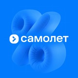 Самолет строит