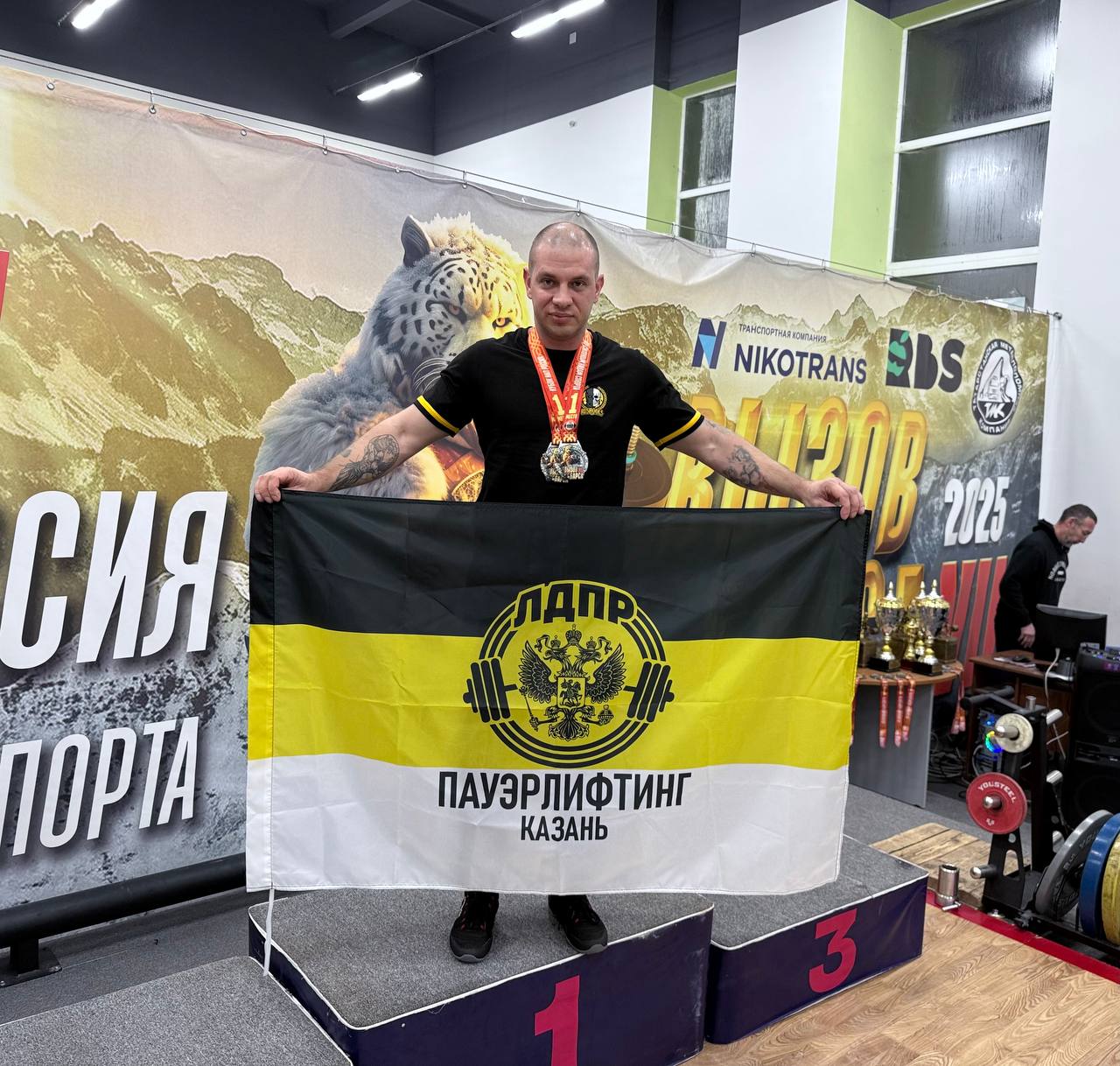 Наш координатор местного отделения ЛДПР чемпион России Татарстанское отделение ЛДПР поздравляет с блестящей победой на чемпионате России по жиму лежа и военному жиму депутата городского поселения Васильево и координатора местного отделения ЛДПР в Зеленодольском районе Романа Андреева В упорной борьбе с более чем 200 сильнейшими спортсменами со всей страны Роман завоевал первые места поднявшись на высшую ступень пьедестала почета Эта победа наглядный пример силы воли целеустремленности и несгибаемого характера которые являются отличительными качествами не только настоящего спортсмена но и нашего политического деятеля Мы гордимся что в наших рядах есть такие разносторонние сильные духом и телом люди