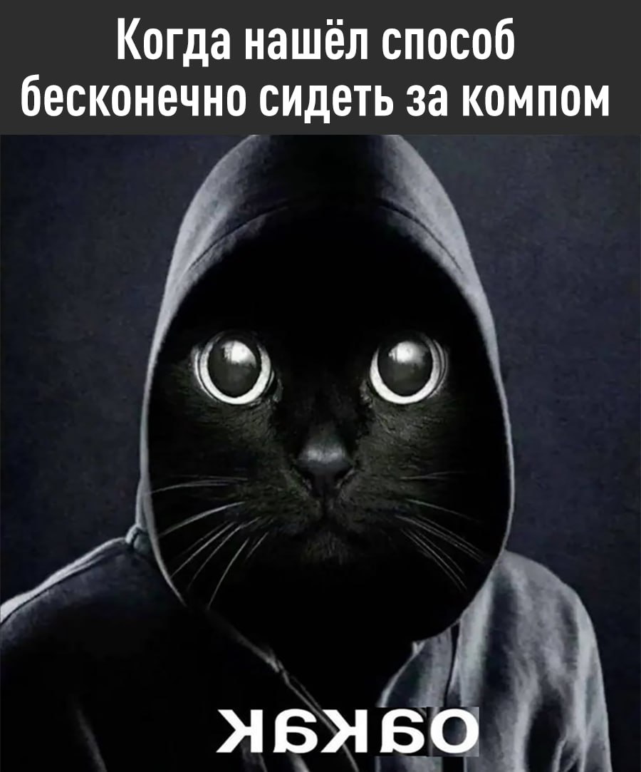 Какао защищает здоровье офисных сотрудников и удалёнщиков Ученые обнаружили что какао помогает минимизировать негативные последствия сидячей работы Флаванолы содержащиеся в напитке способствуют восстановлению сосудов нормализуют давление и улучшают кровоснабжение мозга и сердца Это также снижает риск тромбозов Давайте поднимем чашку какао в честь этого открытия TechGPTNews