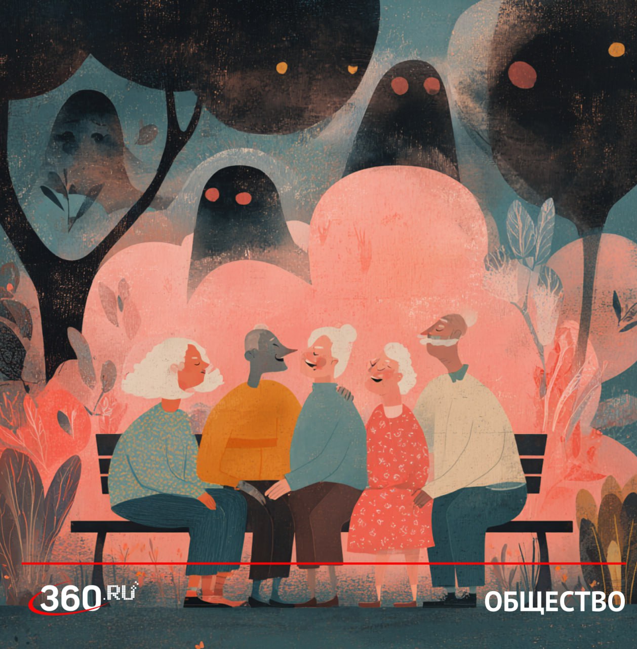 Эликсир молодости найден и он бесплатный ученые доказали что дружба продлевает жизнь Исследователи Корнеллского университета доказали крепкие социальные связи с семьей и друзьями напрямую влияют на продолжительность жизни Изучив данные более 2100 человек старше 55 лет ученые обнаружили Замедление клеточного старения у социально активных людей Снижение уровня хронического воспаления Улучшение общего состояния здоровья Теперь понятно почему бабушки на лавочке у подъезда живут дольше их секрет в регулярном общении и крепких социальных связях Исследование подтверждает инвестиции в дружбу окупаются годами здоровой жизни Подписаться на tv360 I Обратная связь I Чат 360 I Наш канал в MAX