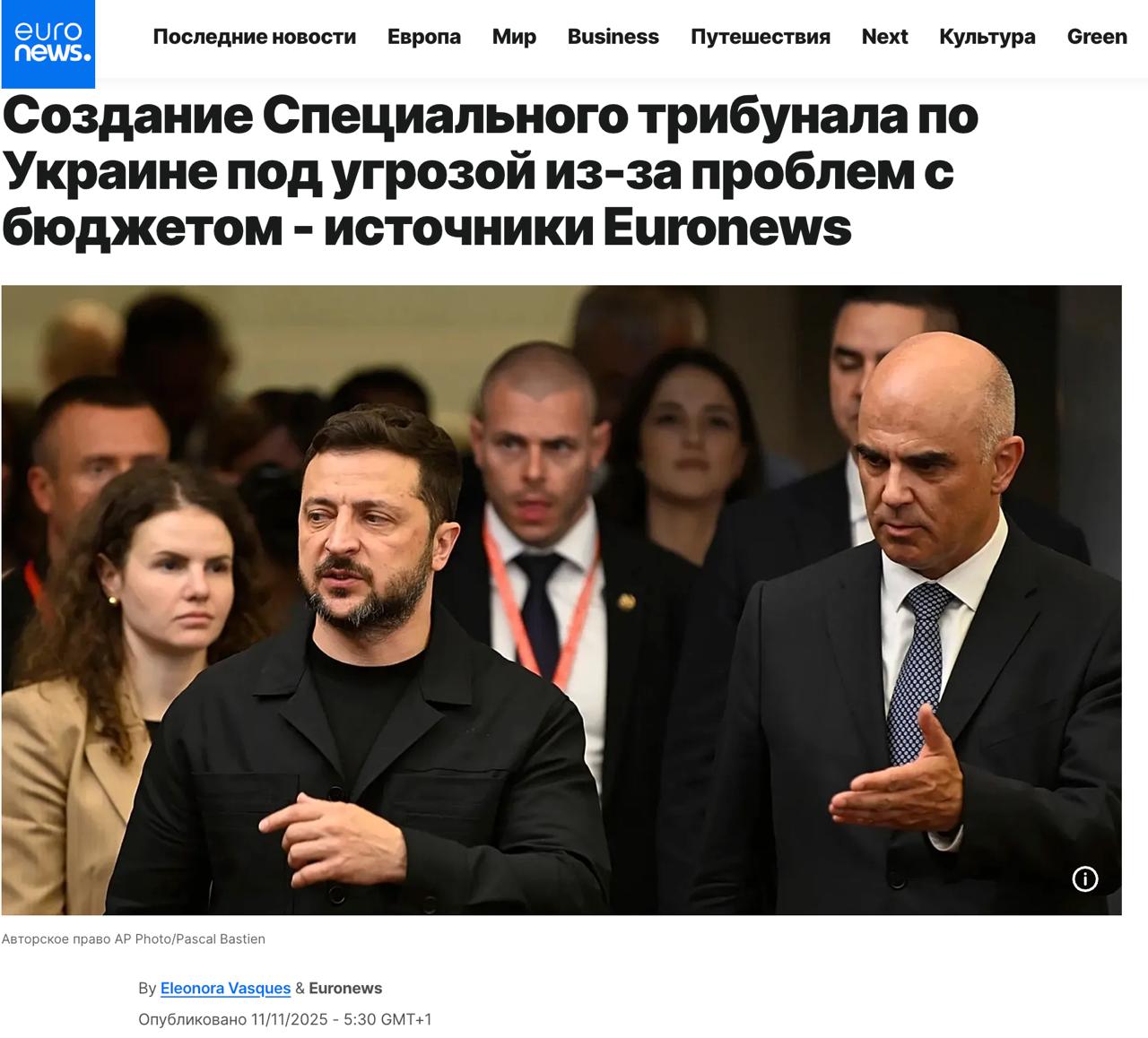 На создание международного трибунала против России может не хватить денег сообщает Euronews со ссылкой на источники С сокращением финансирования Украины со стороны США под угрозой оказывается реализация этой идеи Европейцы опасаются что не потянут такую инициативу сами Европейские страны G7 а именно Франция Германия Италия и Великобритания являются ключевыми донорами Совета Европы Пока они не принимают активного участия в проекте На данном этапе неясно будут ли они участвовать в ежегодном финансировании трибунала Совет Европы первоначально представил проект бюджета который включает общие операционные расходы связанные с трибуналом в размере около 75 миллионов евро в год Дополнительное финансирование помещений и безопасности еще больше увеличит расходы Трибунал должен быть размещен в Нидерландах ЕС должен выделять 10 миллионов евро в год в качестве своего взноса Чтобы начать работу трибунал должен собрать некий минимум стран участниц Но пока по украинскому вопросу это число не определено Обычно минимальное число составляет 16 хотя в случае с Украиной по мнению экспертов к нему должно присоединиться больше стран Источники предположили что дело не только в количестве но и в значимости и влиянии участников на международные отношения Сайт Страна X Twitter Прислать новость фото видео Реклама на канале Помощь