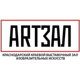 Аватар Телеграм канала: Краснодарский выставочный зал