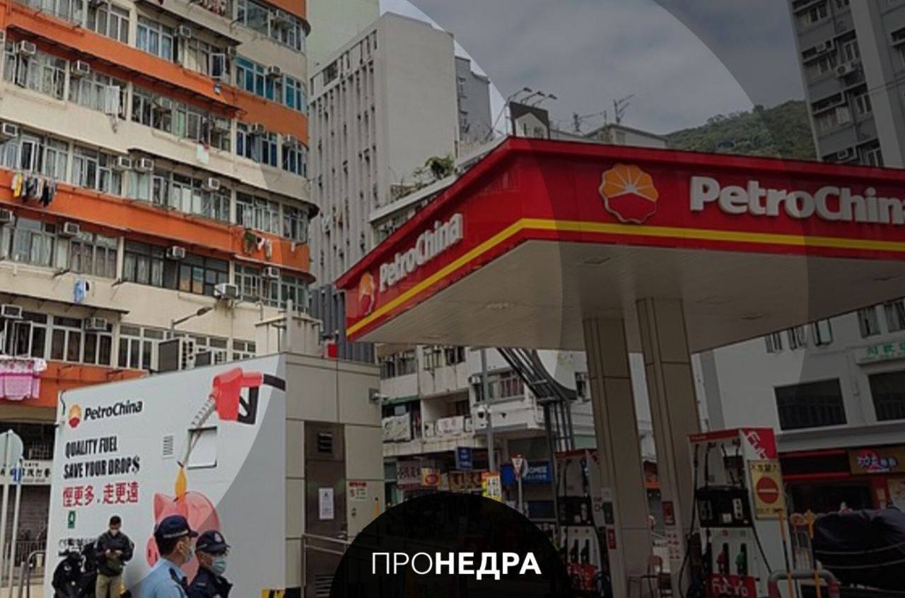 PetroChina купит газовые хранилища у CNPC за 5 6 млрд долларов PetroChina приобретает у своей материнской компании CNPC три подземных газовых хранилища в Синьцзяне Сянгосы и Ляохэ за 5 59 млрд долларов Сделка добавит почти 11 млрд v3 мощностей и укрепит позиции PetroChina в стратегическом газовом сегменте Компания делает ставку на газ на фоне падения доходов от нефти в первом полугодии прибыль PetroChina снизилась на 5 4 из за падения цен на нефть и спроса на бензин и дизельное топливо Газовый сегмент напротив показал рост Пронедра Подписывайся