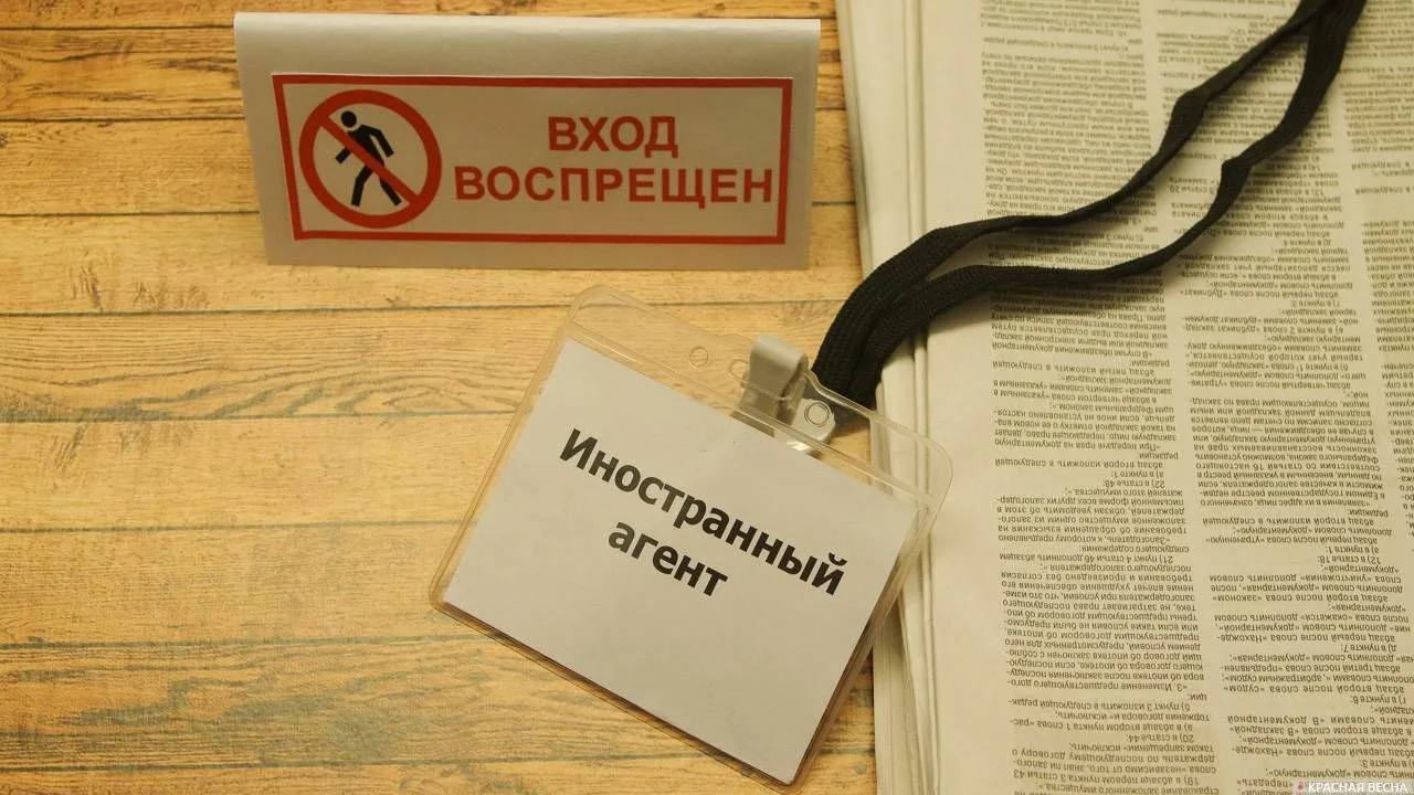 Иноагентам в РФ за 1,5 года назначили штрафов на 25,8 млн рублей   За нарушение порядка деятельности иностранного агента в 471 случае привлекались физические лица, в 70 случаях - юридические лица и в 67 случаях - должностные лица организаций. Об этом сообщили в Судебном департаменте при Верховном суде России.  Главное — здесь. Подписывайтесь!